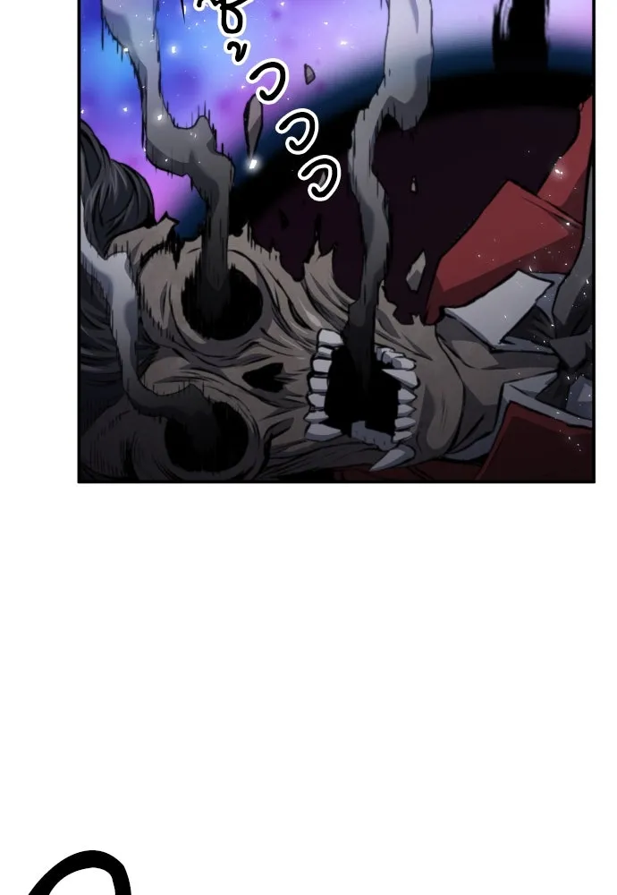 ดรูอิดแห่งสถานีโซล ตอนที่ 172 รูปที่ 44