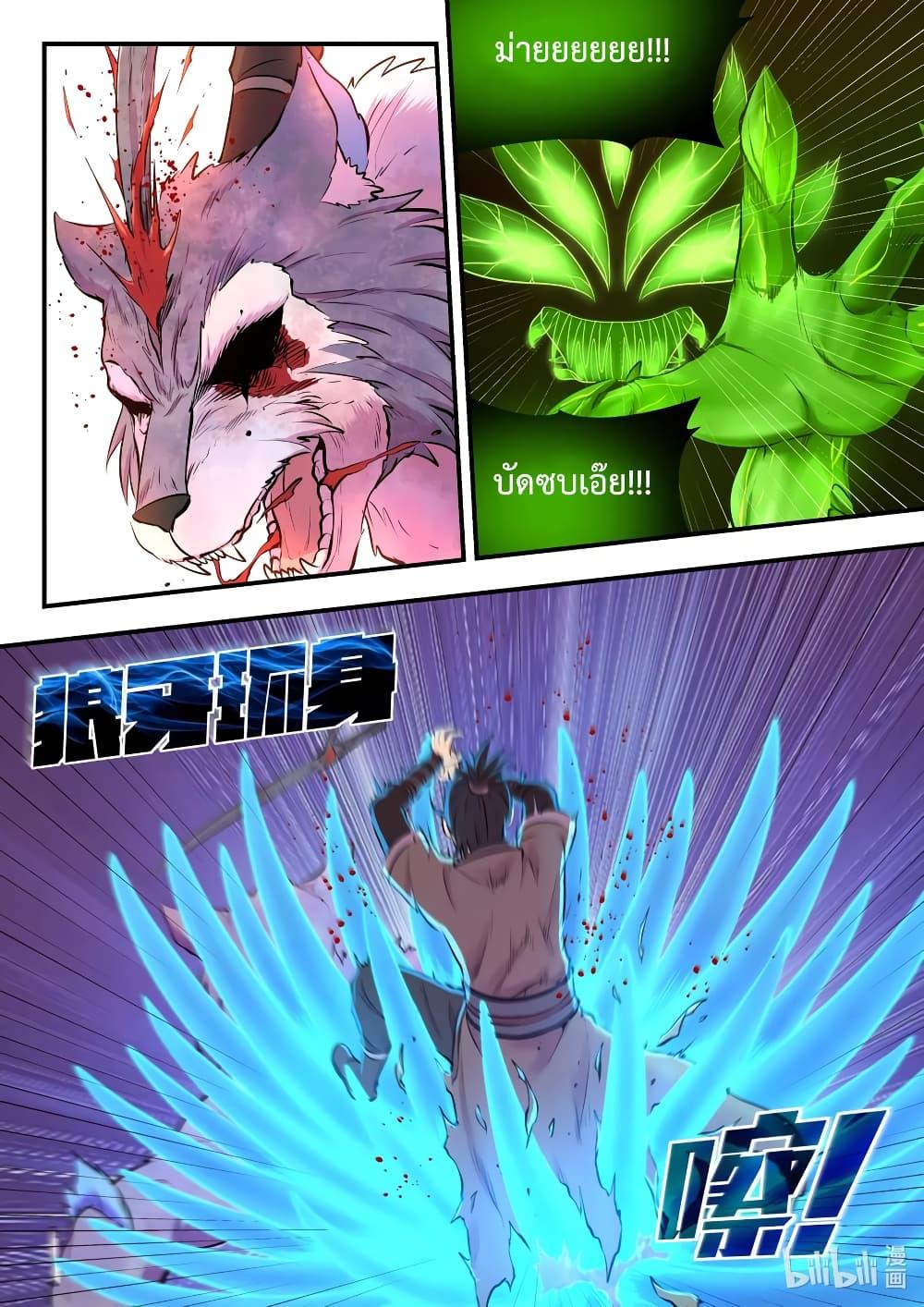 Manga-lc-com อ่านมังงะ อ่านการ์ตูน ออนไลน์ ฟรี King of Spirit Beast ตอนที่ 1 2 3 4 5 6 7 8 9 10 11 12 13 14 ฟรี ไม่มีโฆษณา Manga-lc - อ่าน มังงะ อ่าน การ์ตูน ออนไลน์ อ่านมังงะ ฟรี