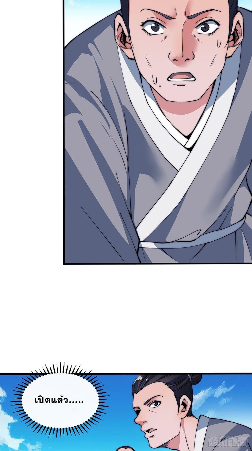 Manga-lc-com อ่านมังงะ อ่านการ์ตูน ออนไลน์ ฟรี It Starts With A Mountain ตอนที่ 1 2 3 4 5 6 7 8 9 10 11 12 13 14 ฟรี ไม่มีโฆษณา Manga-lc - อ่าน มังงะ อ่าน การ์ตูน ออนไลน์ อ่านมังงะ ฟรี