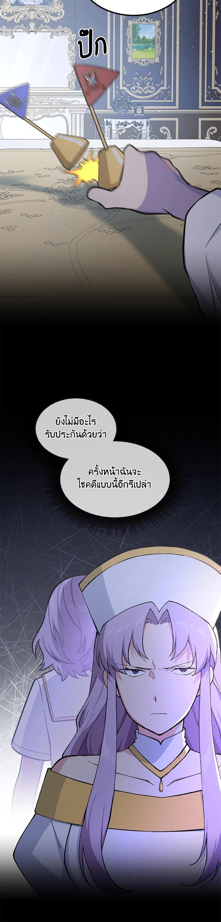 Manga-lc-com อ่านมังงะ อ่านการ์ตูน ออนไลน์ ฟรี How the Pro in His Past Life Sucks the Sweet Honey ตอนที่ 1 2 3 4 5 6 7 8 9 10 11 12 13 14 ฟรี ไม่มีโฆษณา Manga-lc - อ่าน มังงะ อ่าน การ์ตูน ออนไลน์ อ่านมังงะ ฟรี
