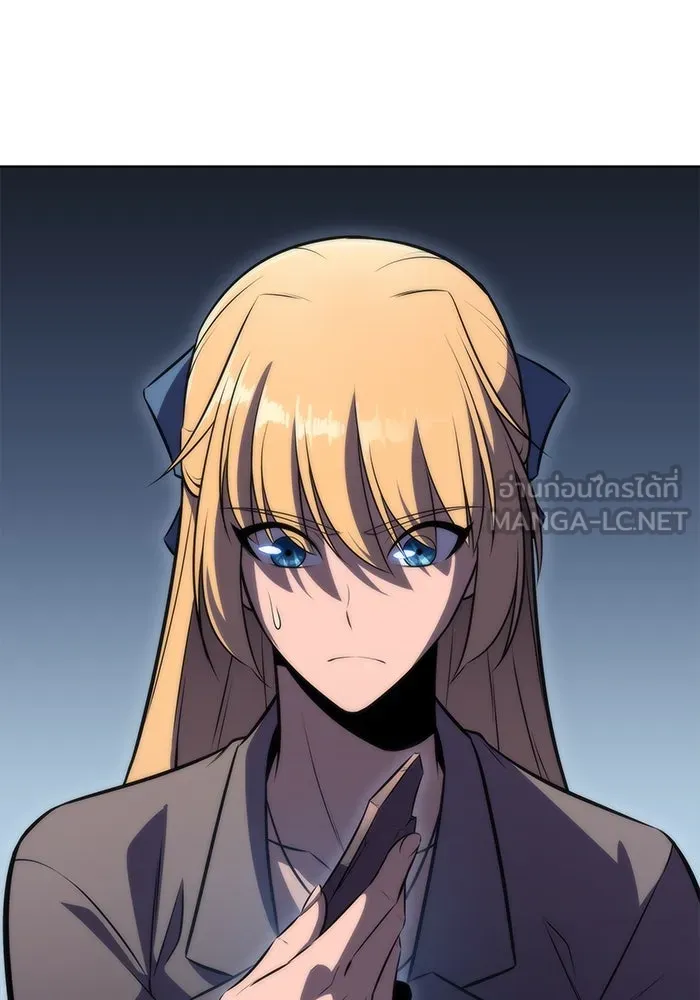 ผู้เล่นหน้าใหม่เลเวลแมกซ์ ตอนที่ 65 ไหโสโครก (2) รูปที่ 60