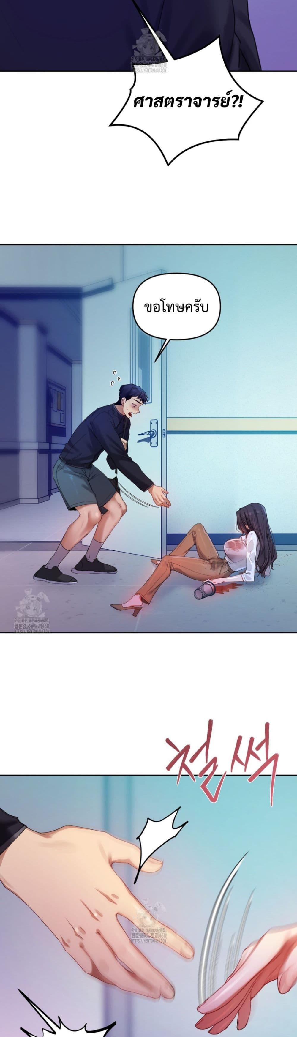 Doujin-Lc- อ่าน โดจิน มังฮวา เกาหลี ญี่ปุ่น จีน แปลไทย The Professor ตอนที่ 1 2 3 4 5 6 7 8 9 10 11 12 13 14 ฟรี ไม่มีโฆษณา อ่าน โดจิน Manhwa เกาหลี ญี่ปุ่น จีน เรามีครบ คัดมาให้เน้นๆ โดจิน 18+ รับประกันความฟินโดย  Doujin Lc