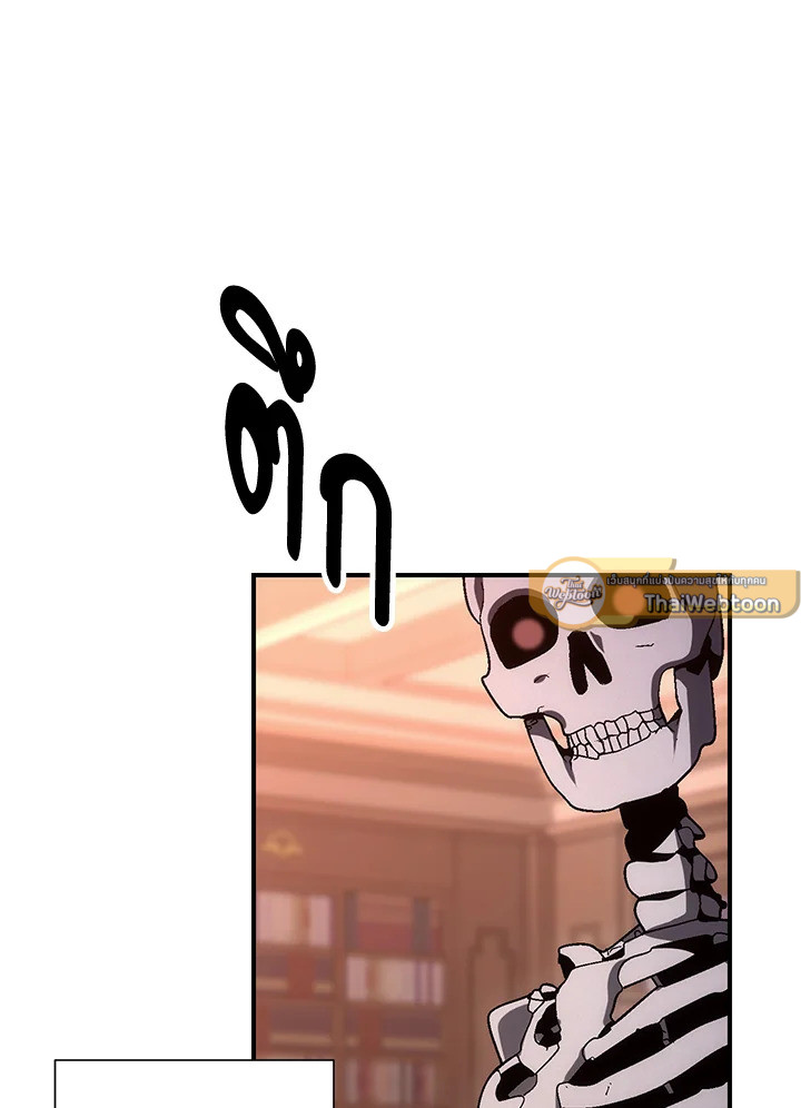 พลทหารโครงกระดูกผู้ม ตอนที่ 153 รูปที่ 5