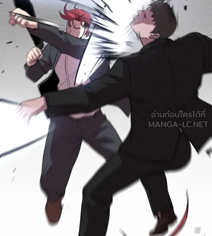 เรียกฉันว่าพระเจ้า ตอนที่ 43 รูปที่ 36