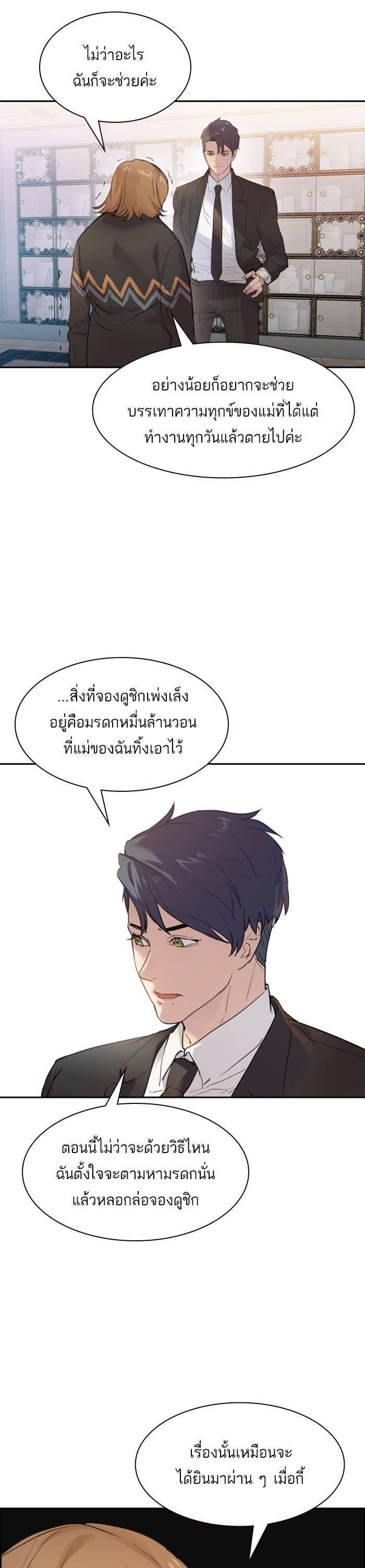 Manga-lc-com อ่านมังงะ อ่านการ์ตูน ออนไลน์ ฟรี The World Is Money and Power กลโกงโลกพนัน ตอนที่ 1 2 3 4 5 6 7 8 9 10 11 12 13 14 ฟรี ไม่มีโฆษณา Manga-lc - อ่าน มังงะ อ่าน การ์ตูน ออนไลน์ อ่านมังงะ ฟรี