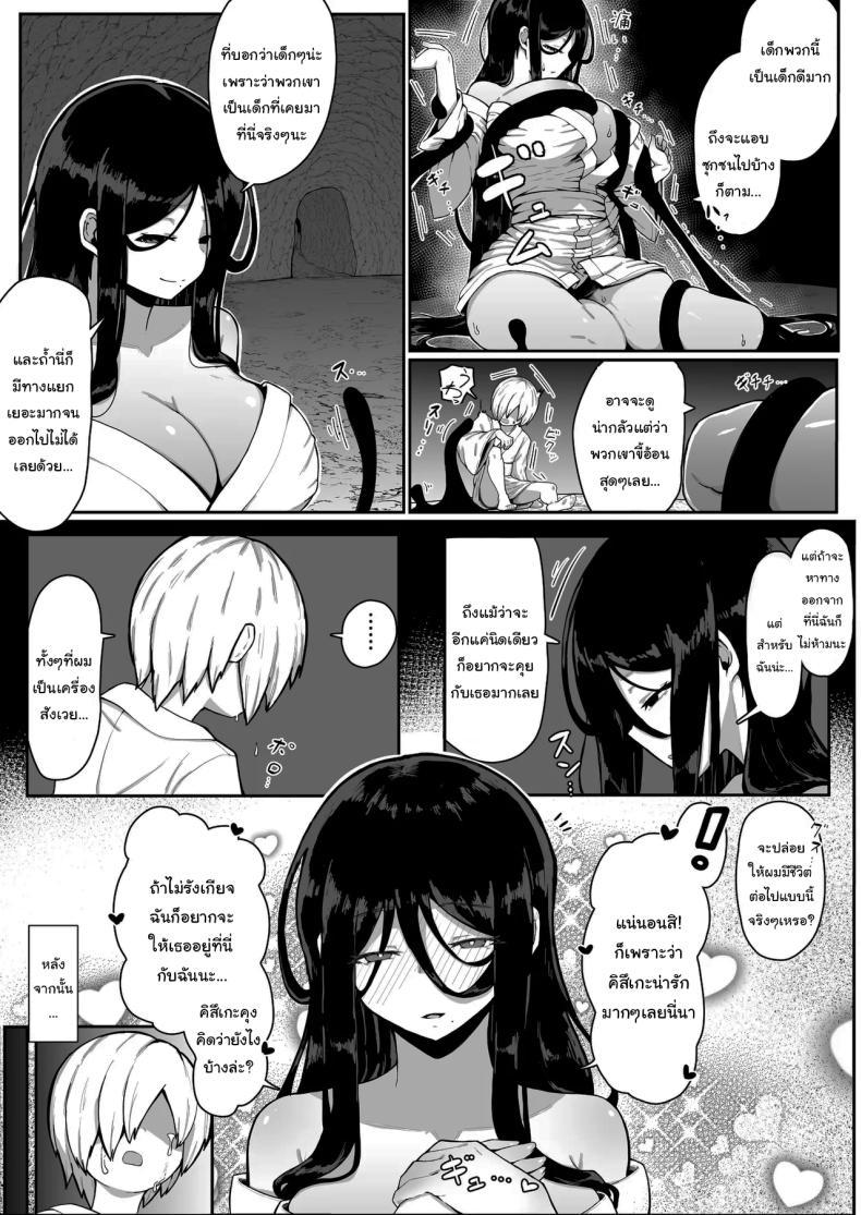 Doujin-Lc- อ่าน โดจิน มังฮวา เกาหลี ญี่ปุ่น จีน แปลไทย เครื่องสังเวยเทพ [Muru no Honbako] Ikenie Boshi Koubi -Mura no Ikenie to Natta Boshi wa Yami no Soko de Eikyuu ni Koubi Suru- Sacrificial Mother-Son Mating ตอนที่ 1 2 3 4 5 6 7 8 9 10 11 12 13 14 ฟรี ไม่มีโฆษณา อ่าน โดจิน Manhwa เกาหลี ญี่ปุ่น จีน เรามีครบ คัดมาให้เน้นๆ โดจิน 18+ รับประกันความฟินโดย  Doujin Lc