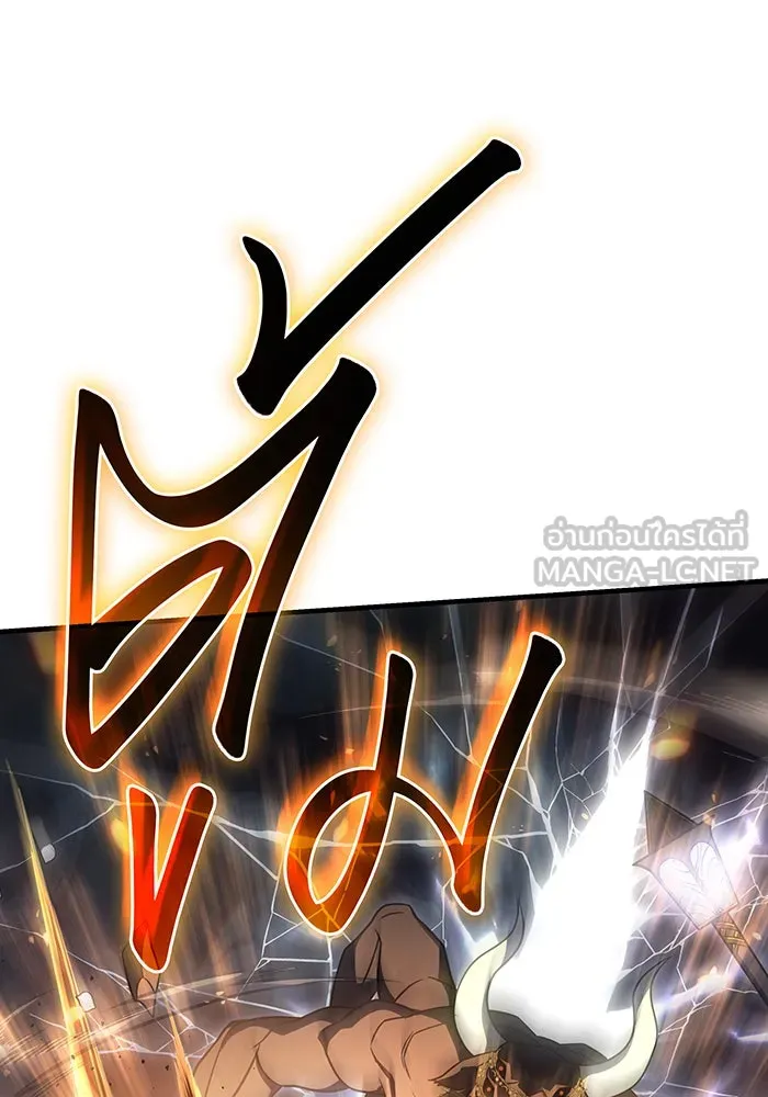 เกิดใหม่พร้อมพลังแห่งราชัน ตอนที่ 47 รูปที่ 135