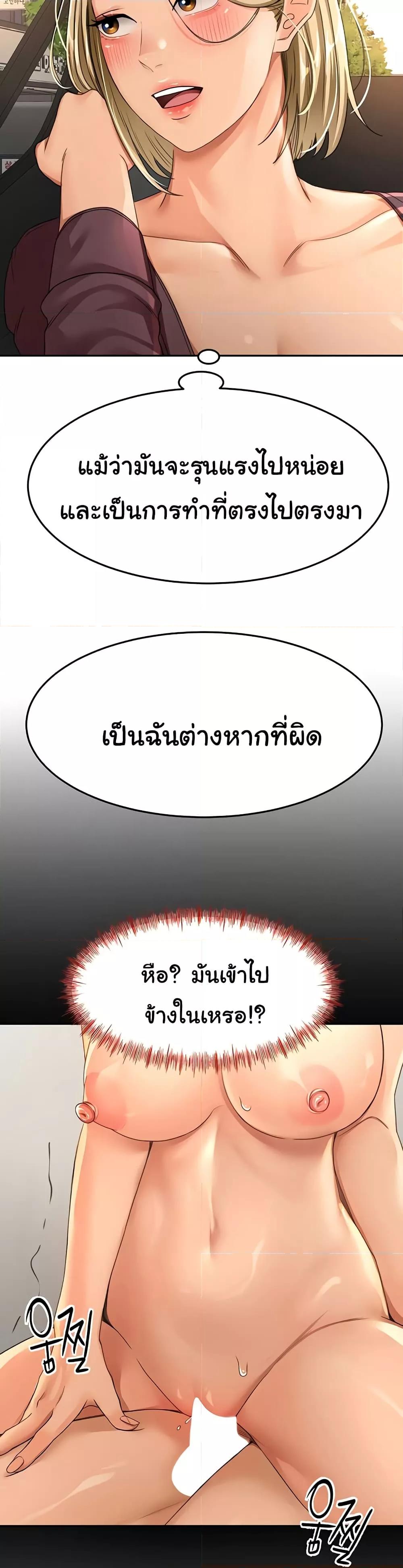 Doujin-Lc- อ่าน โดจิน มังฮวา เกาหลี ญี่ปุ่น จีน แปลไทย Rooftop Sex King ตอนที่ 1 2 3 4 5 6 7 8 9 10 11 12 13 14 ฟรี ไม่มีโฆษณา อ่าน โดจิน Manhwa เกาหลี ญี่ปุ่น จีน เรามีครบ คัดมาให้เน้นๆ โดจิน 18+ รับประกันความฟินโดย  Doujin Lc