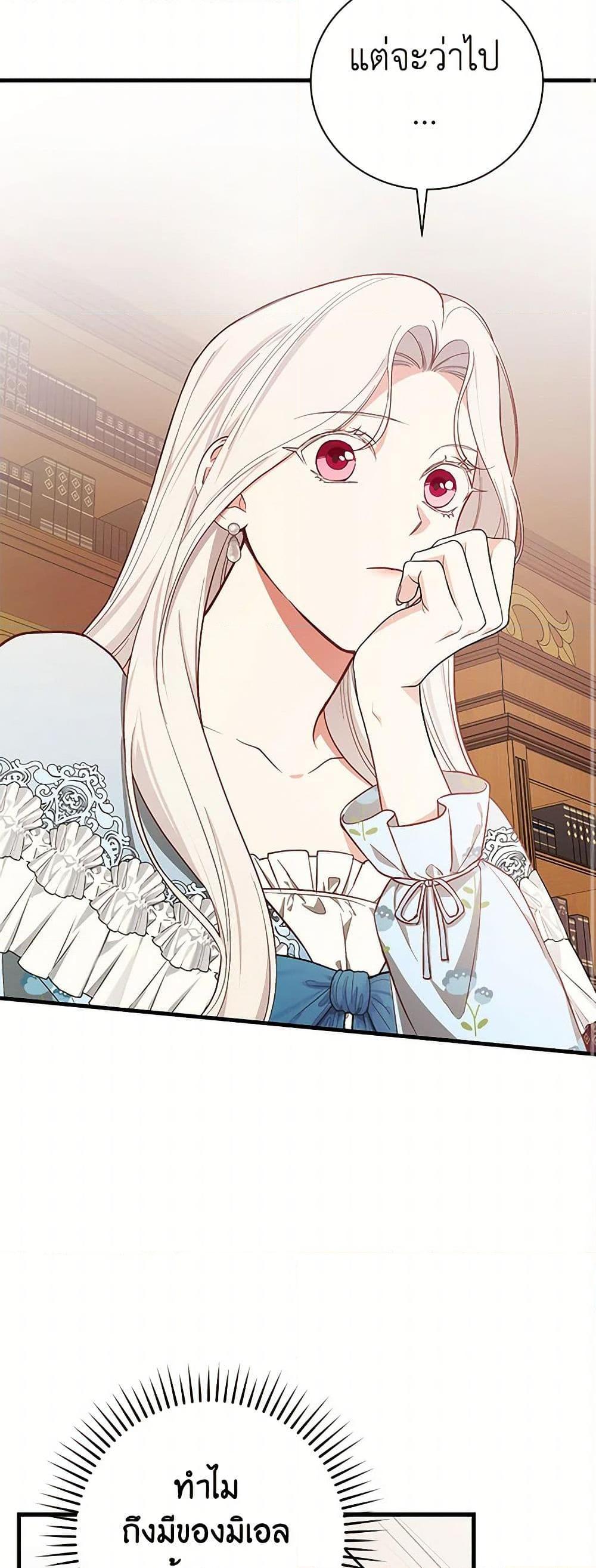 Manga-lc-com อ่านมังงะ อ่านการ์ตูน ออนไลน์ ฟรี I’ll Become the Mother of the Hero ตอนที่ 1 2 3 4 5 6 7 8 9 10 11 12 13 14 ฟรี ไม่มีโฆษณา Manga-lc - อ่าน มังงะ อ่าน การ์ตูน ออนไลน์ อ่านมังงะ ฟรี