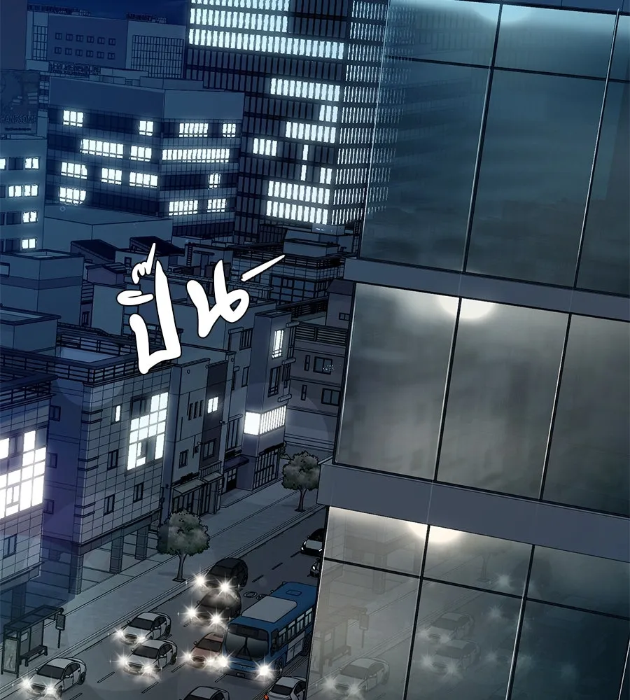 คอลเซ็นเตอร์เปลี่ยนชีวิต ตอนที่ 48 ออนแอร์ รูปที่ 4