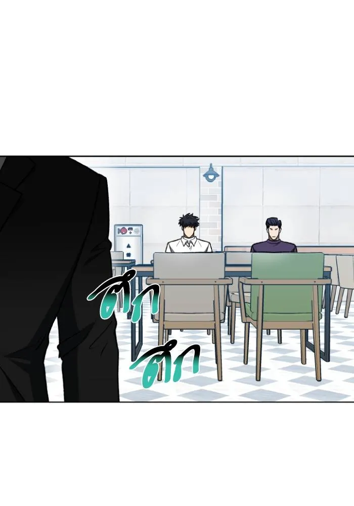 ราชาแห่งอ็อกทากอน ตอนที่ 105 รูปที่ 70