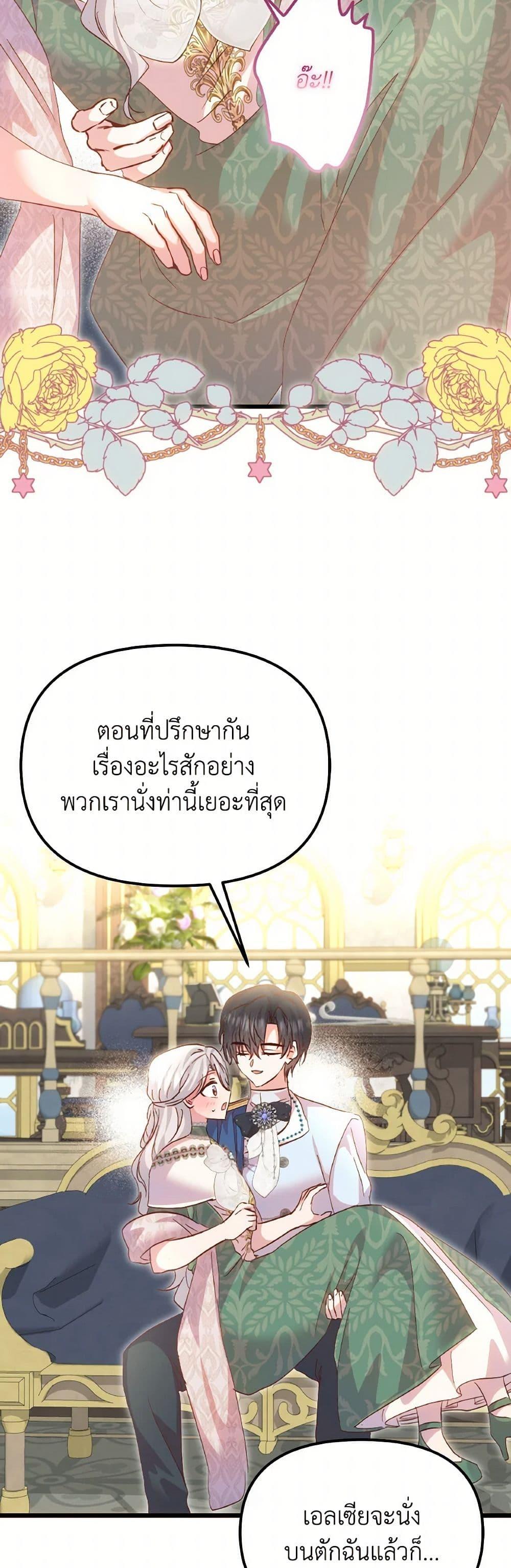 Manga-lc-com อ่านมังงะ อ่านการ์ตูน ออนไลน์ ฟรี I Didn’t Save You To Get Proposed To ตอนที่ 1 2 3 4 5 6 7 8 9 10 11 12 13 14 ฟรี ไม่มีโฆษณา Manga-lc - อ่าน มังงะ อ่าน การ์ตูน ออนไลน์ อ่านมังงะ ฟรี