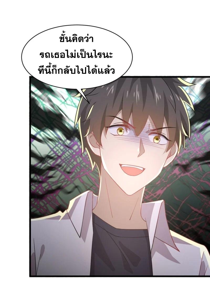 Manga-lc-com อ่านมังงะ อ่านการ์ตูน ออนไลน์ ฟรี Immortal Swordsman in the Reverse World ตอนที่ 1 2 3 4 5 6 7 8 9 10 11 12 13 14 ฟรี ไม่มีโฆษณา Manga-lc - อ่าน มังงะ อ่าน การ์ตูน ออนไลน์ อ่านมังงะ ฟรี