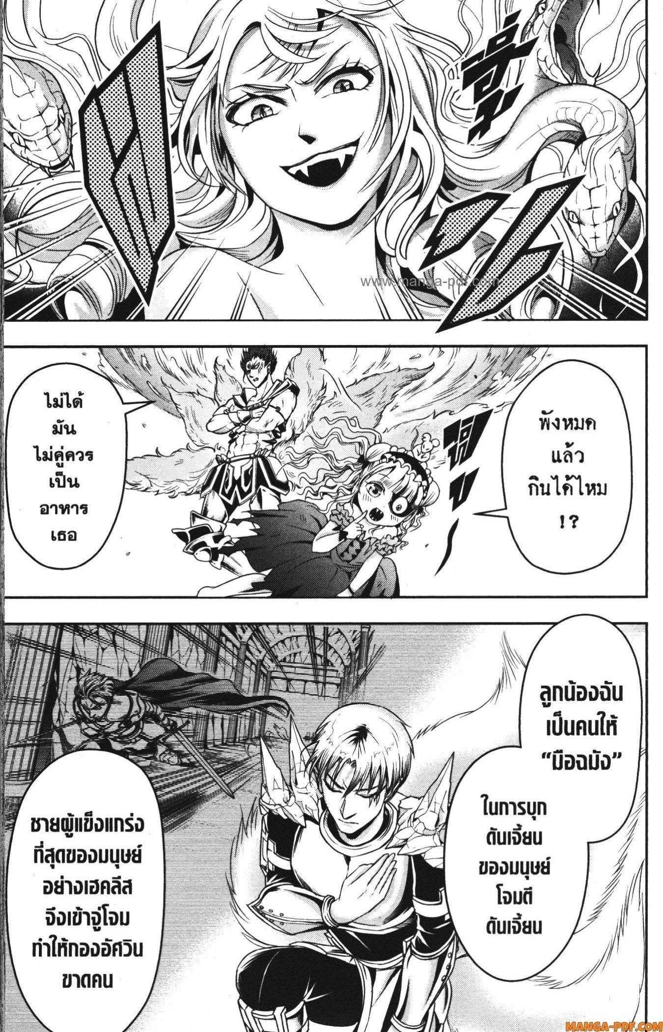 Manga-lc-com อ่านมังงะ อ่านการ์ตูน ออนไลน์ ฟรี Shitsugyou Kenja no Nariagari ตอนที่ 1 2 3 4 5 6 7 8 9 10 11 12 13 14 ฟรี ไม่มีโฆษณา Manga-lc - อ่าน มังงะ อ่าน การ์ตูน ออนไลน์ อ่านมังงะ ฟรี