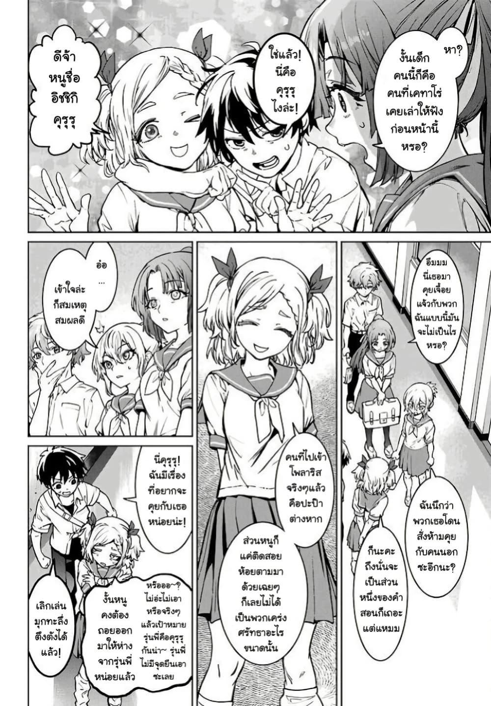 Manga-lc-com อ่านมังงะ อ่านการ์ตูน ออนไลน์ ฟรี Higurashi no Naku Koro ni Rei – Hoshiwatashi-hen ตอนที่ 1 2 3 4 5 6 7 8 9 10 11 12 13 14 ฟรี ไม่มีโฆษณา Manga-lc - อ่าน มังงะ อ่าน การ์ตูน ออนไลน์ อ่านมังงะ ฟรี