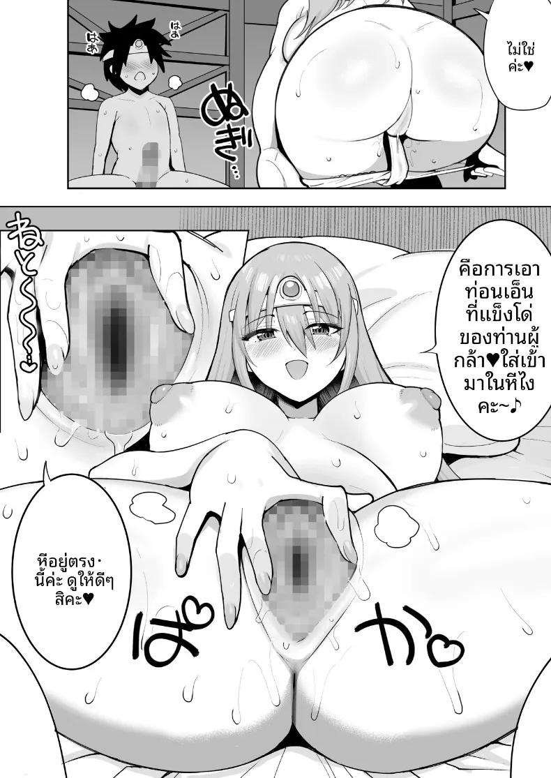 Doujin-Lc- อ่าน โดจิน มังฮวา เกาหลี ญี่ปุ่น จีน แปลไทย ช่วยสอนฉันอย่างอ่อนโยนทีนะ ท่านผู้รู้! (Darkness Yuma) (Dragon Quest III) ตอนที่ 1 2 3 4 5 6 7 8 9 10 11 12 13 14 ฟรี ไม่มีโฆษณา อ่าน โดจิน Manhwa เกาหลี ญี่ปุ่น จีน เรามีครบ คัดมาให้เน้นๆ โดจิน 18+ รับประกันความฟินโดย  Doujin Lc