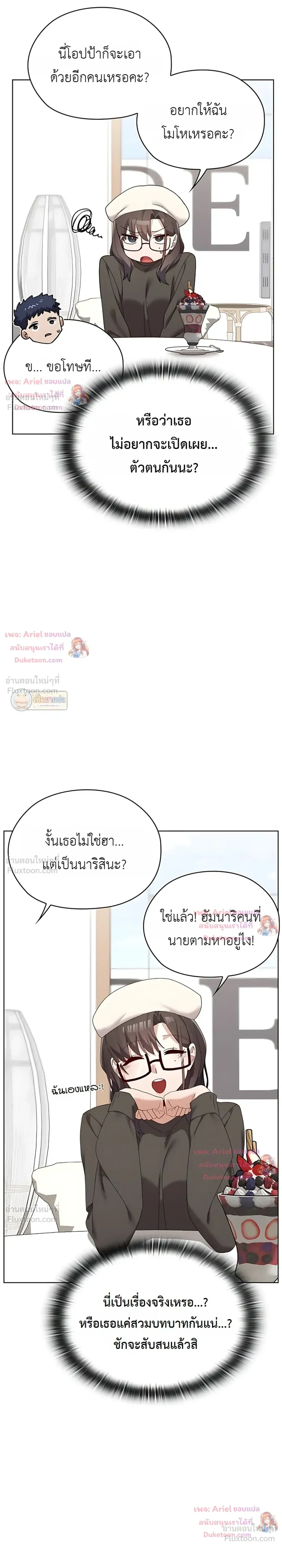Doujin-Lc- อ่าน โดจิน มังฮวา เกาหลี ญี่ปุ่น จีน แปลไทย Where Did All the Men Go ผู้ชายขาดแคลนผมเลยต้องรับจบ ตอนที่ 1 2 3 4 5 6 7 8 9 10 11 12 13 14 ฟรี ไม่มีโฆษณา อ่าน โดจิน Manhwa เกาหลี ญี่ปุ่น จีน เรามีครบ คัดมาให้เน้นๆ โดจิน 18+ รับประกันความฟินโดย  Doujin Lc