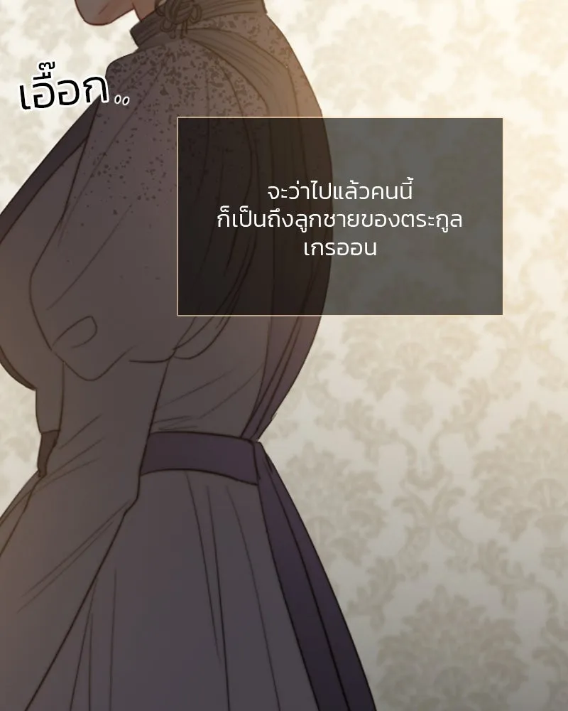 เซเรน่า ตอนที่ 33 รูปที่ 47