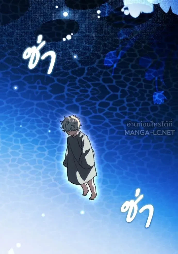 รักนะคะ ป๊ะป๋า ตอนที่ 39 รูปที่ 34