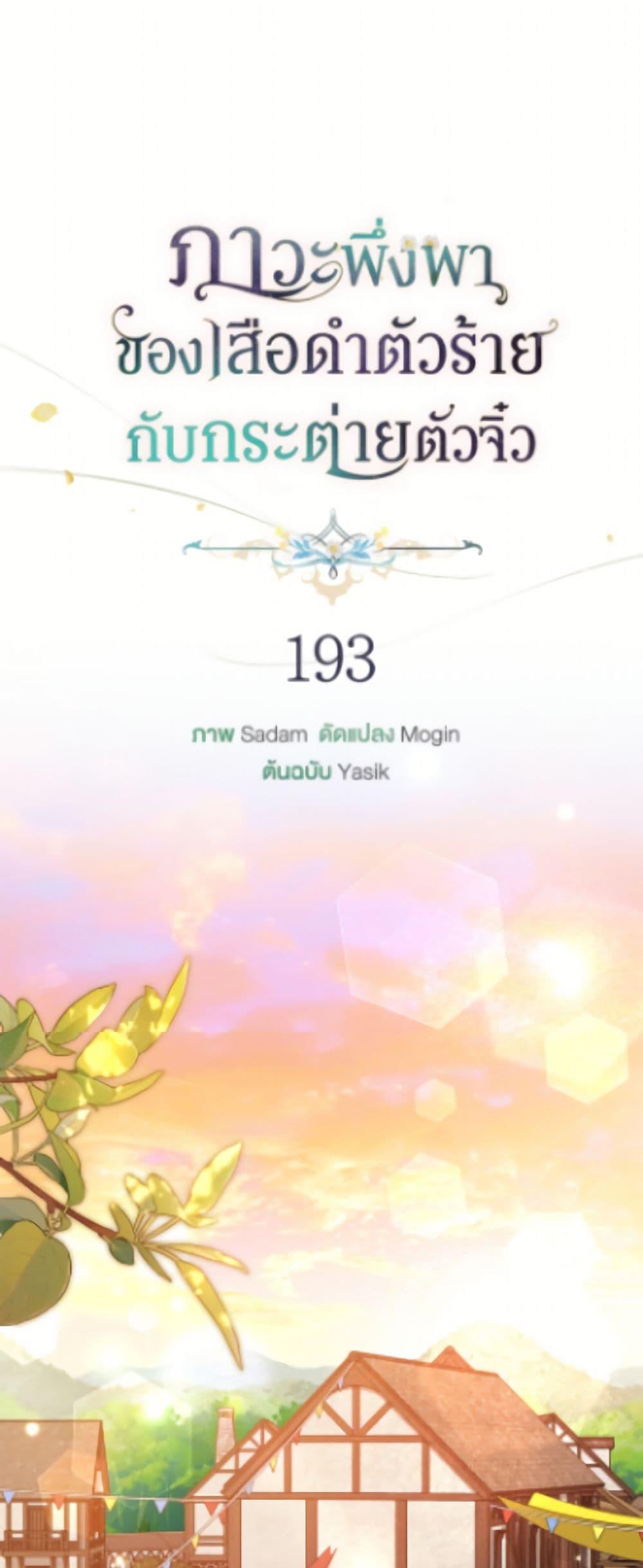 Manga-lc-com อ่านมังงะ อ่านการ์ตูน ออนไลน์ ฟรี The Symbiotic Relationship Between a Panther and a Rabbit ตอนที่ 1 2 3 4 5 6 7 8 9 10 11 12 13 14 ฟรี ไม่มีโฆษณา Manga-lc - อ่าน มังงะ อ่าน การ์ตูน ออนไลน์ อ่านมังงะ ฟรี