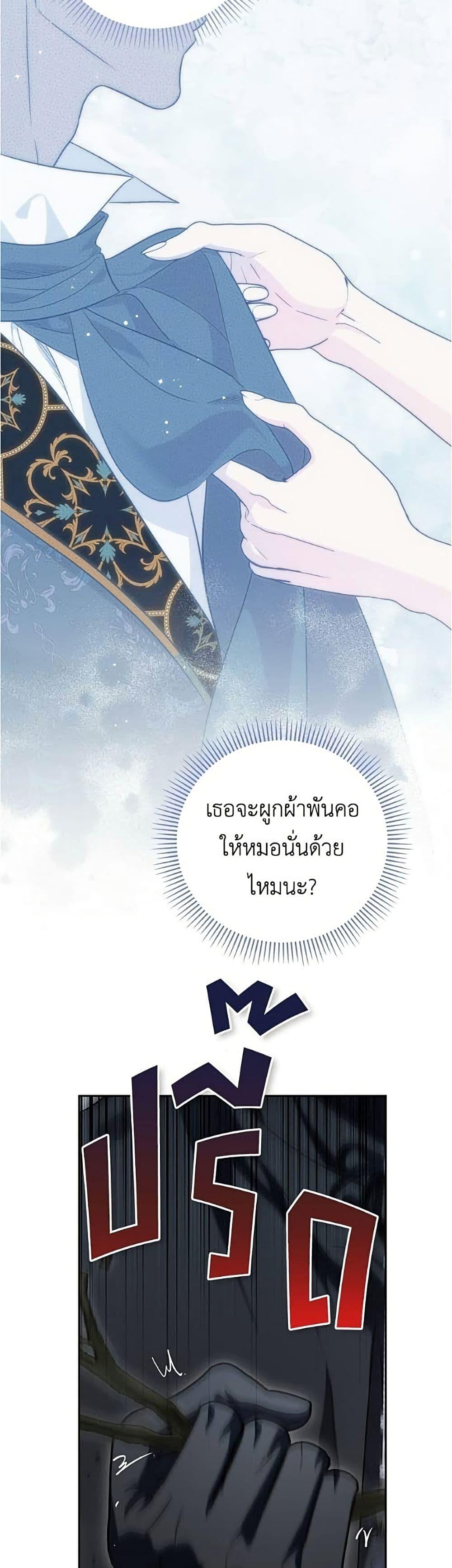 Manga-lc-com อ่านมังงะ อ่านการ์ตูน ออนไลน์ ฟรี Born to Be the Grand Duchess ตอนที่ 1 2 3 4 5 6 7 8 9 10 11 12 13 14 ฟรี ไม่มีโฆษณา Manga-lc - อ่าน มังงะ อ่าน การ์ตูน ออนไลน์ อ่านมังงะ ฟรี