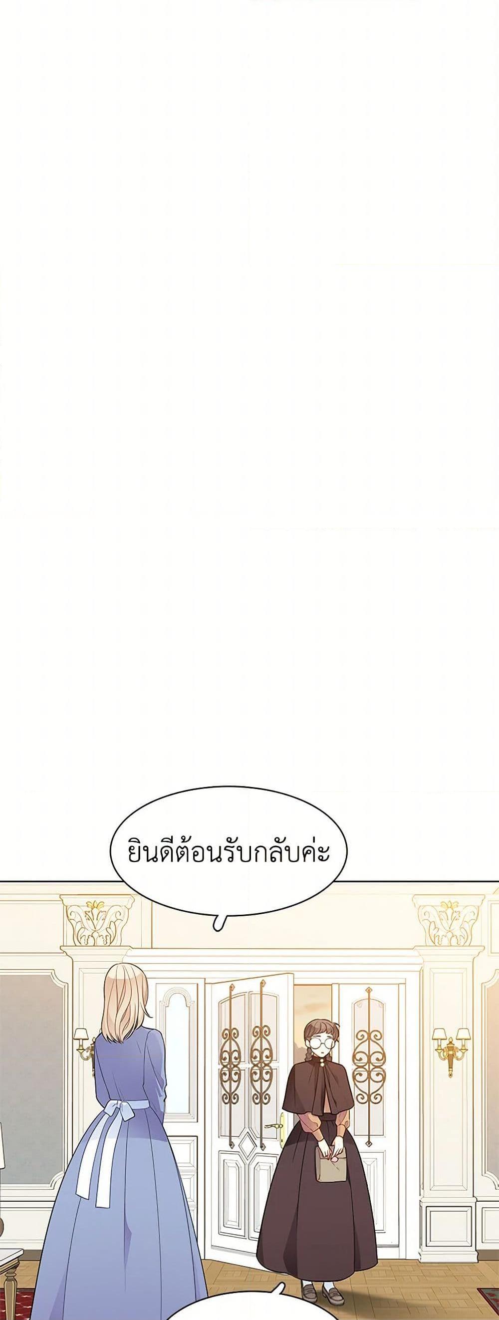 Manga-lc-com อ่านมังงะ อ่านการ์ตูน ออนไลน์ ฟรี The Detective Of Muiella ตอนที่ 1 2 3 4 5 6 7 8 9 10 11 12 13 14 ฟรี ไม่มีโฆษณา Manga-lc - อ่าน มังงะ อ่าน การ์ตูน ออนไลน์ อ่านมังงะ ฟรี
