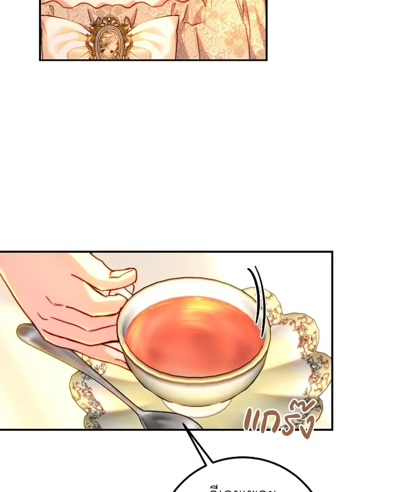 เจ้าหญิงคลั่งแห่งวังหลวง ตอนที่ 59 รูปที่ 7