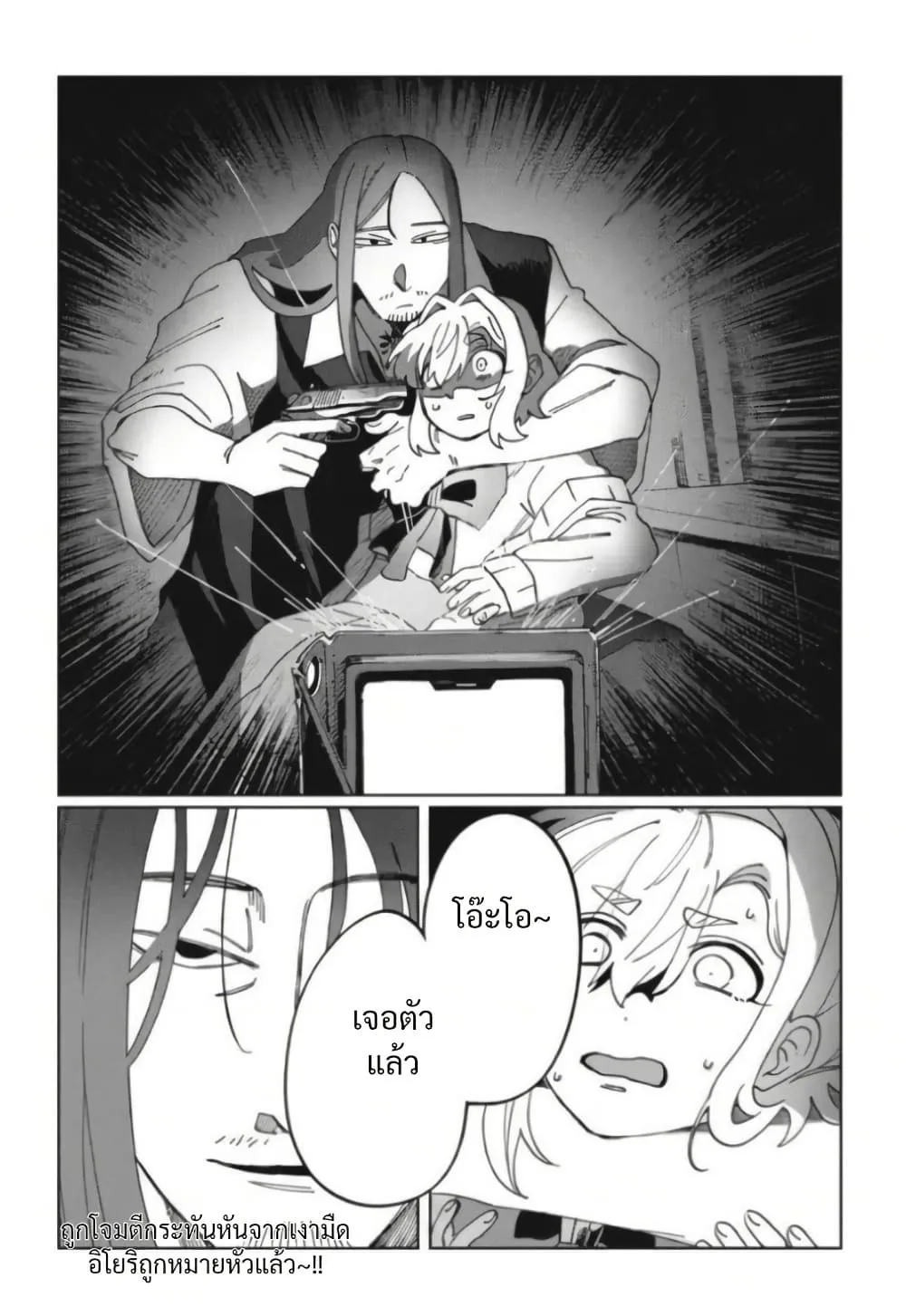 Manga-lc-com อ่านมังงะ อ่านการ์ตูน ออนไลน์ ฟรี Salvia no Kaioku ตอนที่ 1 2 3 4 5 6 7 8 9 10 11 12 13 14 ฟรี ไม่มีโฆษณา Manga-lc - อ่าน มังงะ อ่าน การ์ตูน ออนไลน์ อ่านมังงะ ฟรี