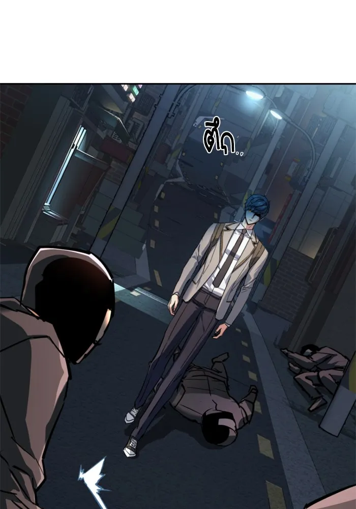 พี่ชายสายบอดี้การ์ด ตอนที่ 231 รูปที่ 86