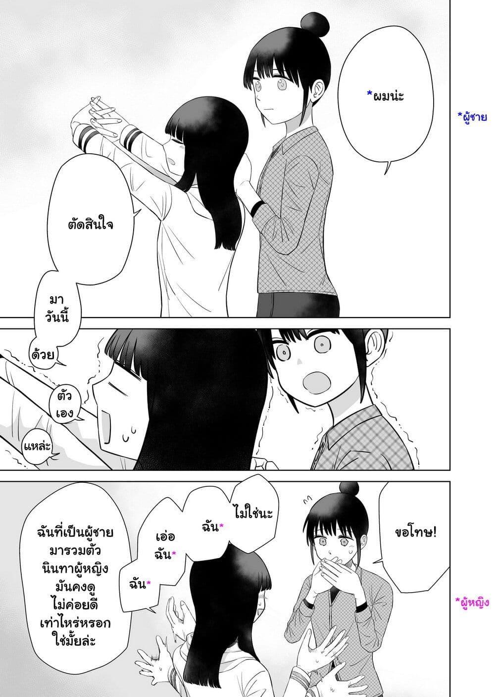 Manga-lc-com อ่านมังงะ อ่านการ์ตูน ออนไลน์ ฟรี Ore Ga Watashi Ni Naru made ตอนที่ 1 2 3 4 5 6 7 8 9 10 11 12 13 14 ฟรี ไม่มีโฆษณา Manga-lc - อ่าน มังงะ อ่าน การ์ตูน ออนไลน์ อ่านมังงะ ฟรี