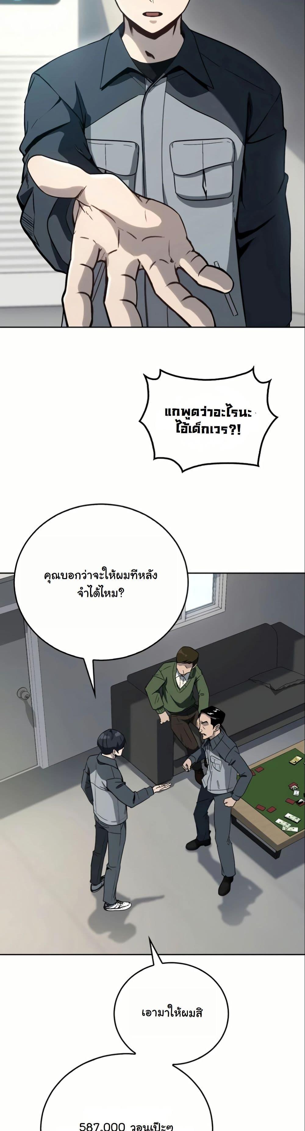 Manga-lc-com อ่านมังงะ อ่านการ์ตูน ออนไลน์ ฟรี A Thousand Faces ตอนที่ 1 2 3 4 5 6 7 8 9 10 11 12 13 14 ฟรี ไม่มีโฆษณา Manga-lc - อ่าน มังงะ อ่าน การ์ตูน ออนไลน์ อ่านมังงะ ฟรี