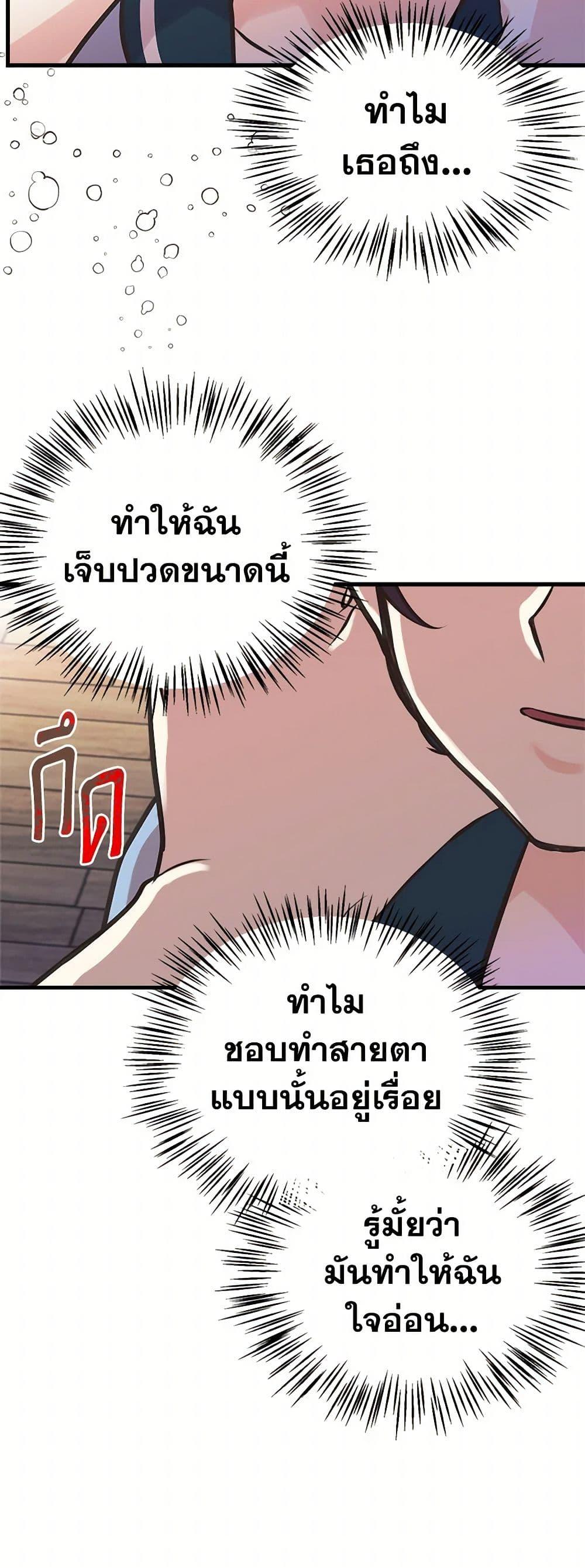 Manga-lc-com อ่านมังงะ อ่านการ์ตูน ออนไลน์ ฟรี My Sister Picked up the Male Lead ตอนที่ 1 2 3 4 5 6 7 8 9 10 11 12 13 14 ฟรี ไม่มีโฆษณา Manga-lc - อ่าน มังงะ อ่าน การ์ตูน ออนไลน์ อ่านมังงะ ฟรี