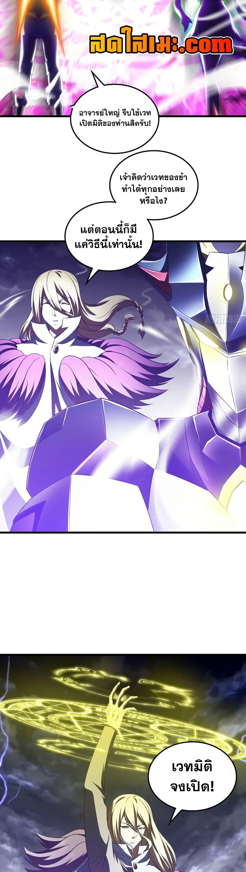 Manga-lc-com อ่านมังงะ อ่านการ์ตูน ออนไลน์ ฟรี My Wife is a Demon Queen ตอนที่ 1 2 3 4 5 6 7 8 9 10 11 12 13 14 ฟรี ไม่มีโฆษณา Manga-lc - อ่าน มังงะ อ่าน การ์ตูน ออนไลน์ อ่านมังงะ ฟรี