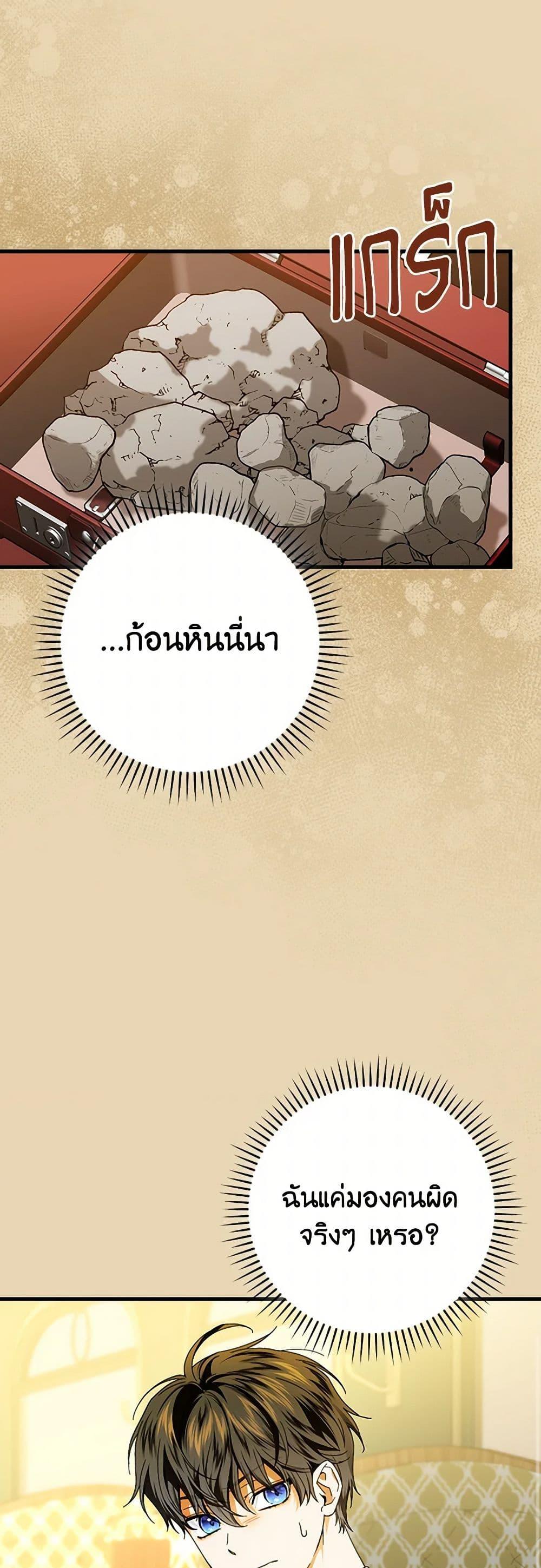 Manga-lc-com อ่านมังงะ อ่านการ์ตูน ออนไลน์ ฟรี The Perfect Plan for a Fairy-Tale Ending ตอนที่ 1 2 3 4 5 6 7 8 9 10 11 12 13 14 ฟรี ไม่มีโฆษณา Manga-lc - อ่าน มังงะ อ่าน การ์ตูน ออนไลน์ อ่านมังงะ ฟรี