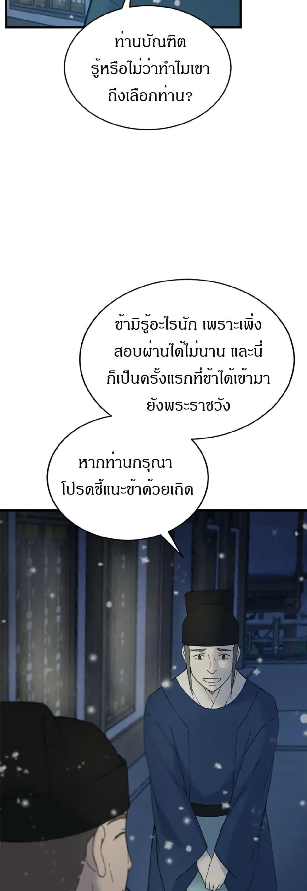 Manga-lc-com อ่านมังงะ อ่านการ์ตูน ออนไลน์ ฟรี Sunyu of the Shadowless ตอนที่ 1 2 3 4 5 6 7 8 9 10 11 12 13 14 ฟรี ไม่มีโฆษณา Manga-lc - อ่าน มังงะ อ่าน การ์ตูน ออนไลน์ อ่านมังงะ ฟรี