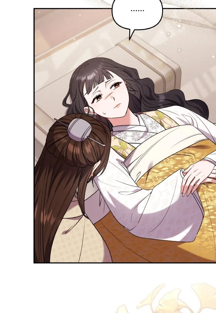 ข้าเนี่ยนะเป็นพระสนม ตอนที่ 118 นี่ข้าเอง รูปที่ 92