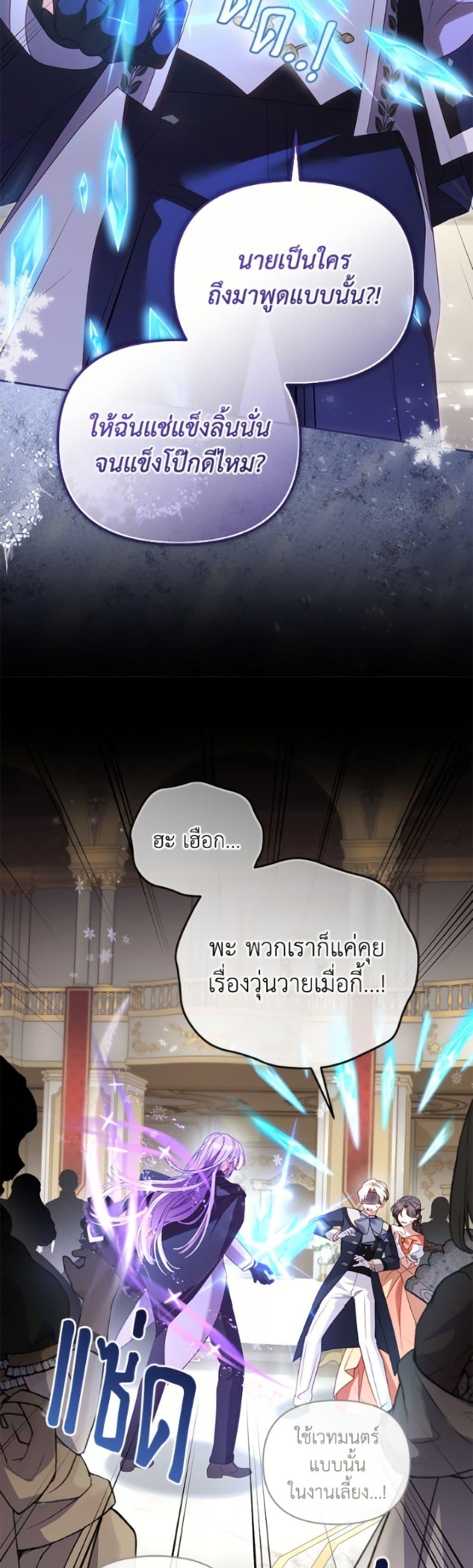 Manga-lc-com อ่านมังงะ อ่านการ์ตูน ออนไลน์ ฟรี I’m Being Raised by Villains ตอนที่ 1 2 3 4 5 6 7 8 9 10 11 12 13 14 ฟรี ไม่มีโฆษณา Manga-lc - อ่าน มังงะ อ่าน การ์ตูน ออนไลน์ อ่านมังงะ ฟรี