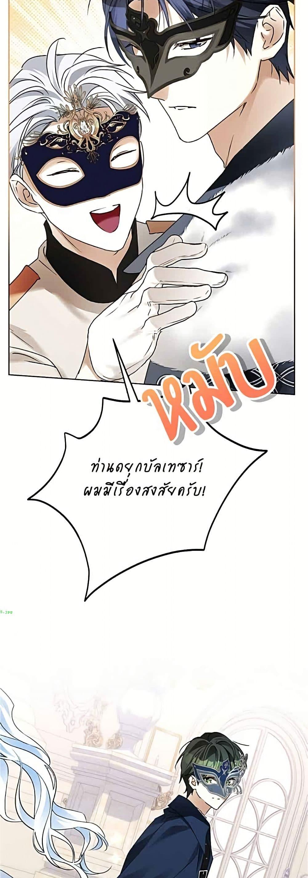 Manga-lc-com อ่านมังงะ อ่านการ์ตูน ออนไลน์ ฟรี Became the Duke’s Male Servant ตอนที่ 1 2 3 4 5 6 7 8 9 10 11 12 13 14 ฟรี ไม่มีโฆษณา Manga-lc - อ่าน มังงะ อ่าน การ์ตูน ออนไลน์ อ่านมังงะ ฟรี