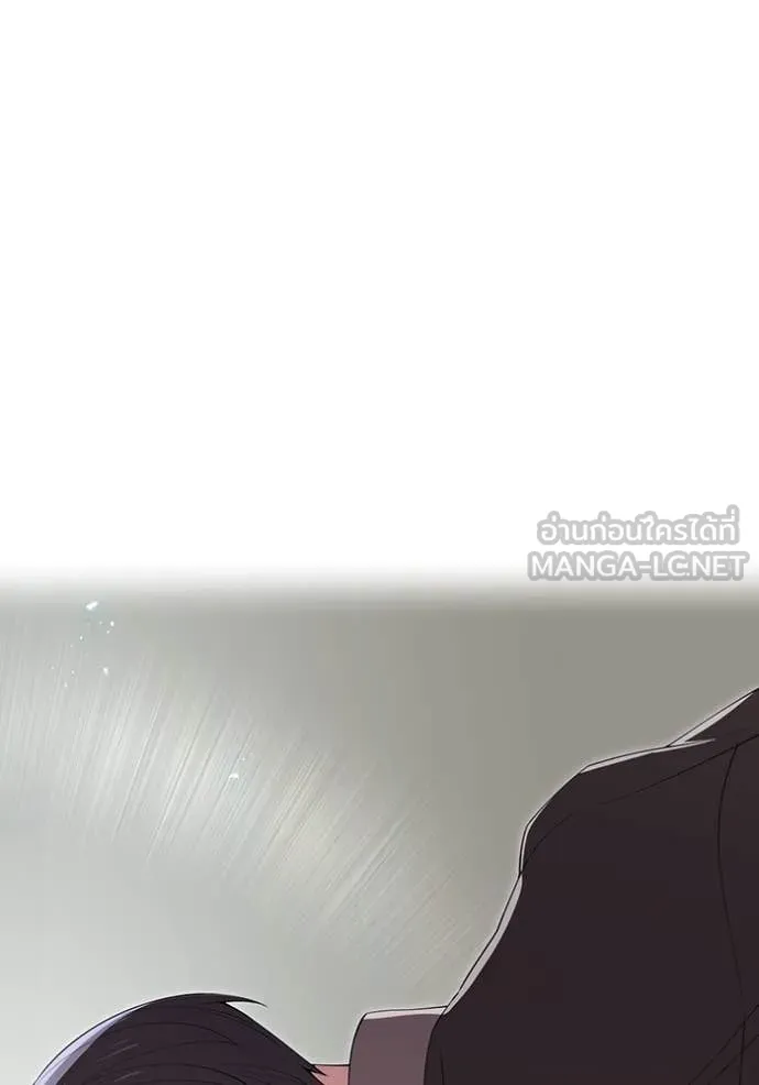 ฮันเตอร์สกิลโกง ตอนที่ 85 รูปที่ 21