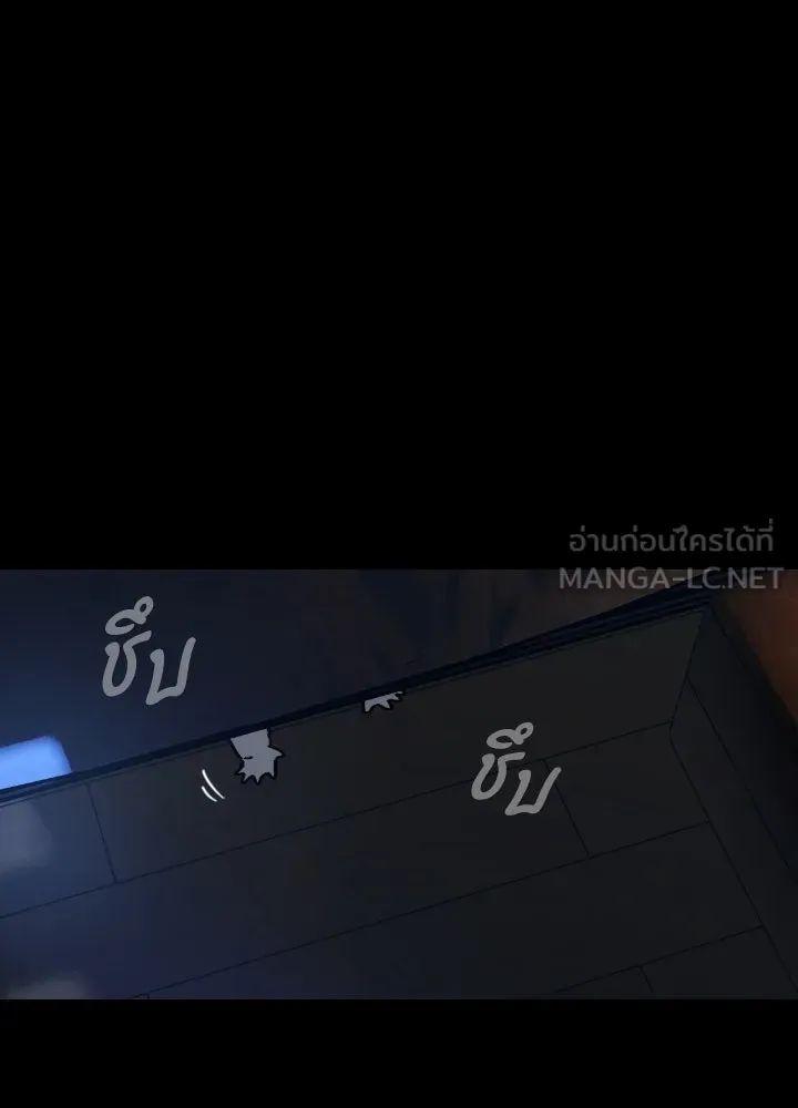 มัมหมีจ๋าหนูมาแบ๊ว ตอนที่ 12 รูปที่ 54