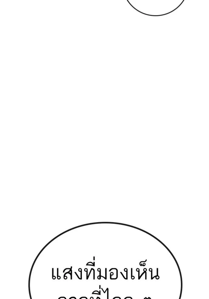 reality ตอนที่ 148 รูปที่ 158