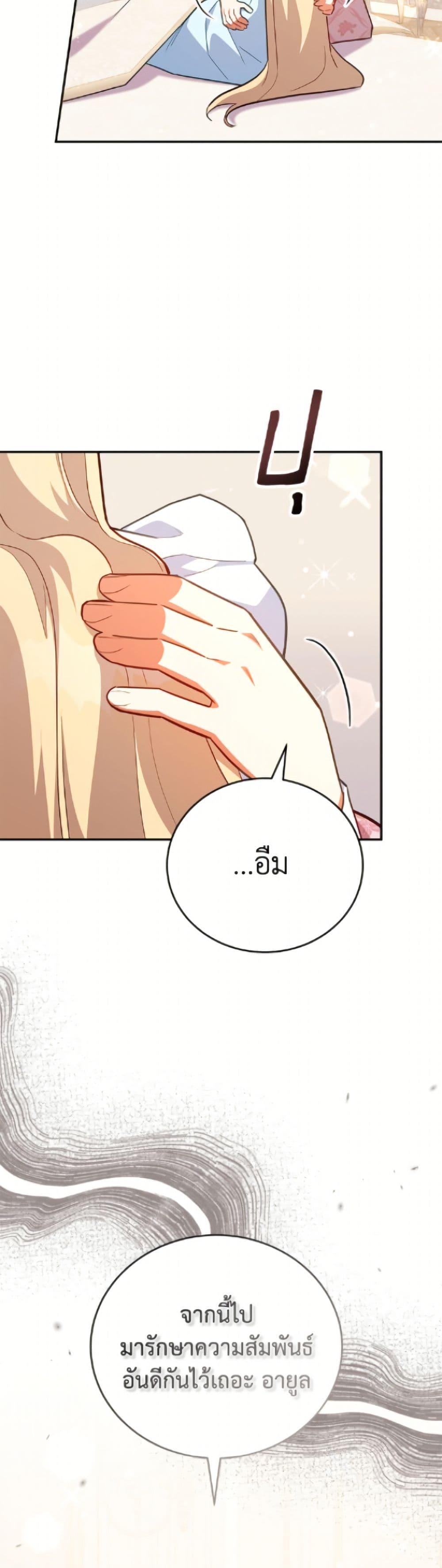 Manga-lc-com อ่านมังงะ อ่านการ์ตูน ออนไลน์ ฟรี The Little Lady Who Makes Flowers Bloom ตอนที่ 1 2 3 4 5 6 7 8 9 10 11 12 13 14 ฟรี ไม่มีโฆษณา Manga-lc - อ่าน มังงะ อ่าน การ์ตูน ออนไลน์ อ่านมังงะ ฟรี