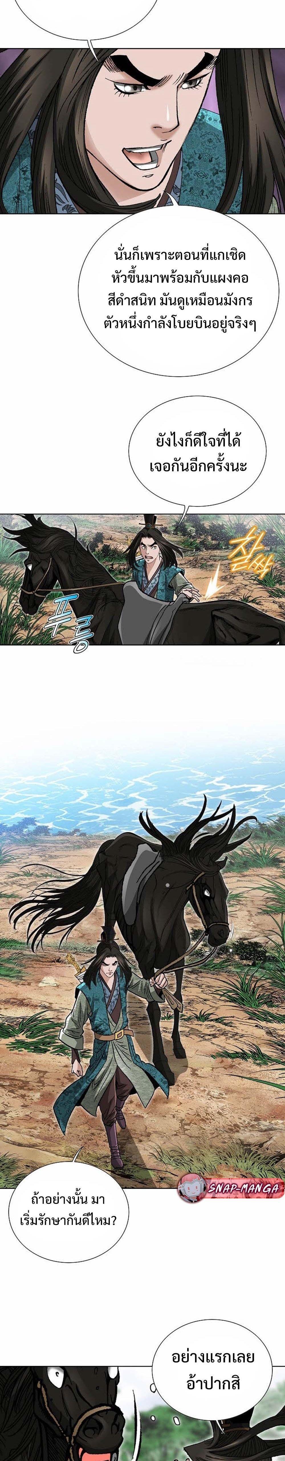 Manga-lc-com อ่านมังงะ อ่านการ์ตูน ออนไลน์ ฟรี Biography of a Novice Warrior ตอนที่ 1 2 3 4 5 6 7 8 9 10 11 12 13 14 ฟรี ไม่มีโฆษณา Manga-lc - อ่าน มังงะ อ่าน การ์ตูน ออนไลน์ อ่านมังงะ ฟรี