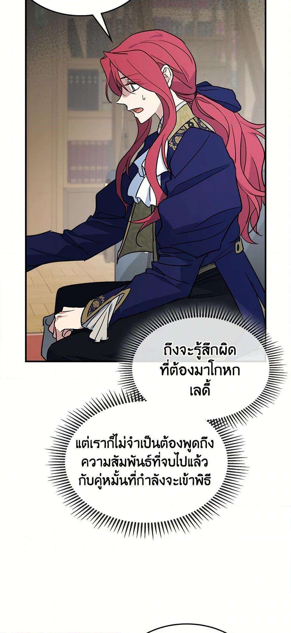 Manga-lc-com อ่านมังงะ อ่านการ์ตูน ออนไลน์ ฟรี The Lady and the Beast ตอนที่ 1 2 3 4 5 6 7 8 9 10 11 12 13 14 ฟรี ไม่มีโฆษณา Manga-lc - อ่าน มังงะ อ่าน การ์ตูน ออนไลน์ อ่านมังงะ ฟรี