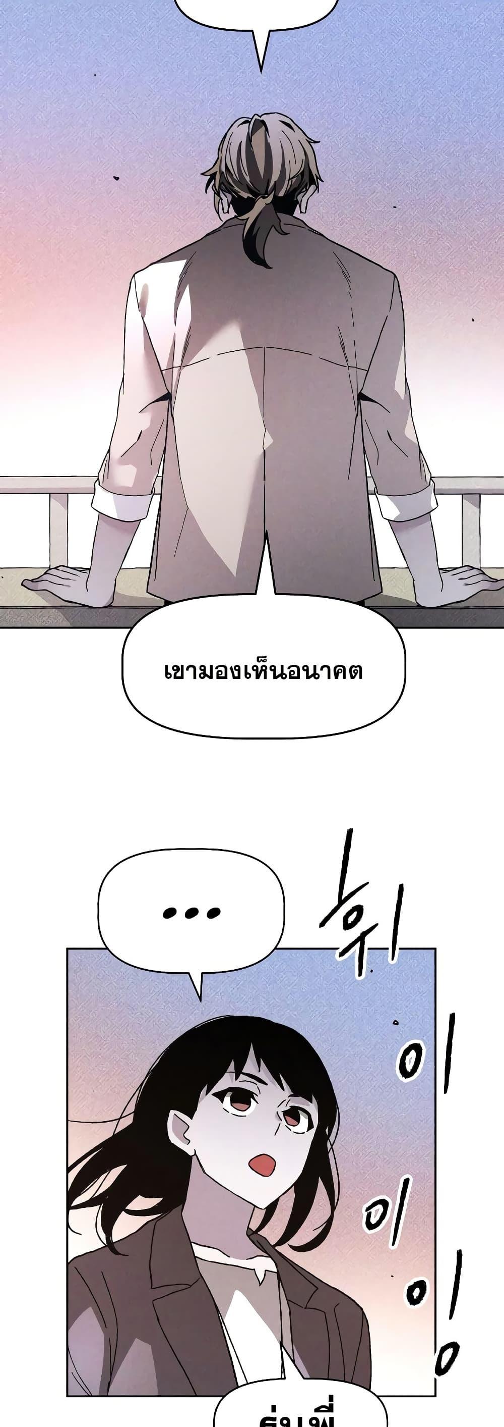 Manga-lc-com อ่านมังงะ อ่านการ์ตูน ออนไลน์ ฟรี The Murderer ตอนที่ 1 2 3 4 5 6 7 8 9 10 11 12 13 14 ฟรี ไม่มีโฆษณา Manga-lc - อ่าน มังงะ อ่าน การ์ตูน ออนไลน์ อ่านมังงะ ฟรี