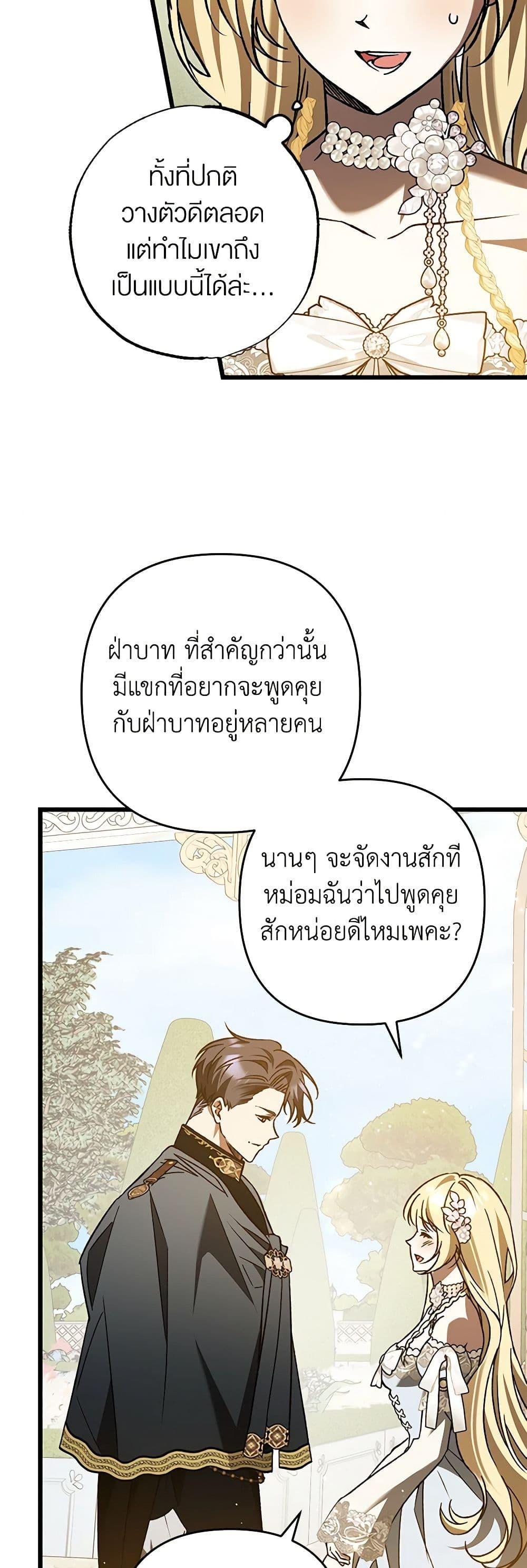 Manga-lc-com อ่านมังงะ อ่านการ์ตูน ออนไลน์ ฟรี The Male Lead Proposed to Me ตอนที่ 1 2 3 4 5 6 7 8 9 10 11 12 13 14 ฟรี ไม่มีโฆษณา Manga-lc - อ่าน มังงะ อ่าน การ์ตูน ออนไลน์ อ่านมังงะ ฟรี