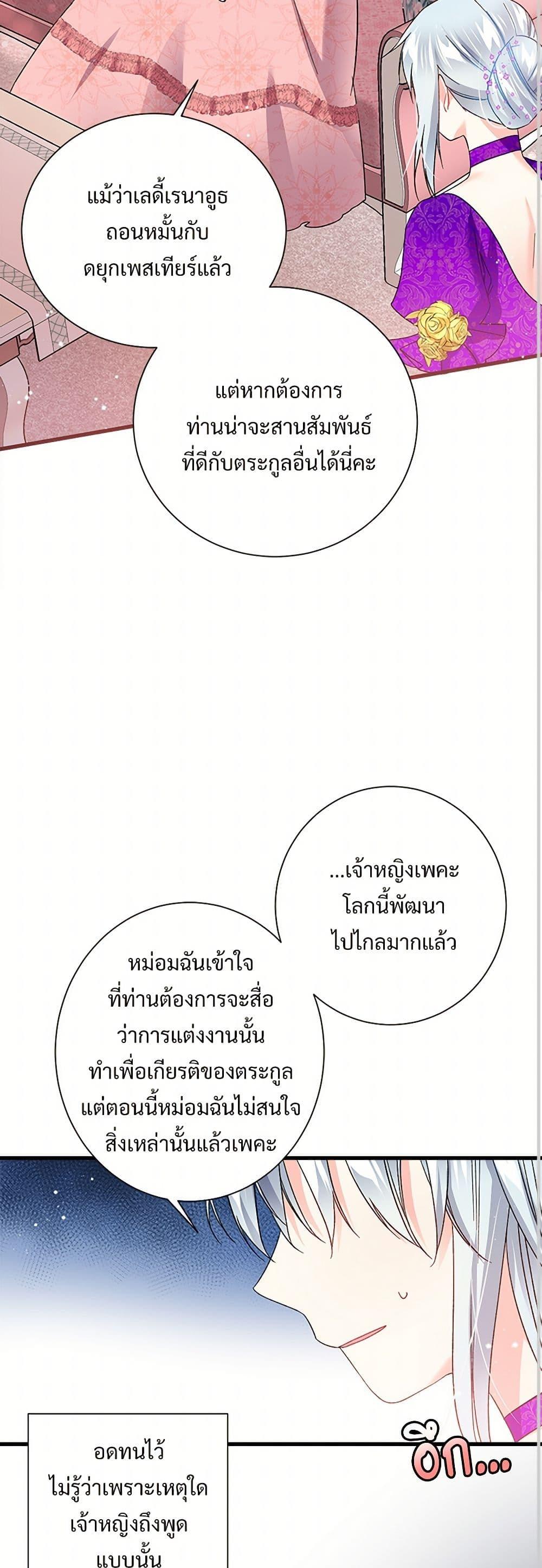 Manga-lc-com อ่านมังงะ อ่านการ์ตูน ออนไลน์ ฟรี The Lady’s Butler ตอนที่ 1 2 3 4 5 6 7 8 9 10 11 12 13 14 ฟรี ไม่มีโฆษณา Manga-lc - อ่าน มังงะ อ่าน การ์ตูน ออนไลน์ อ่านมังงะ ฟรี