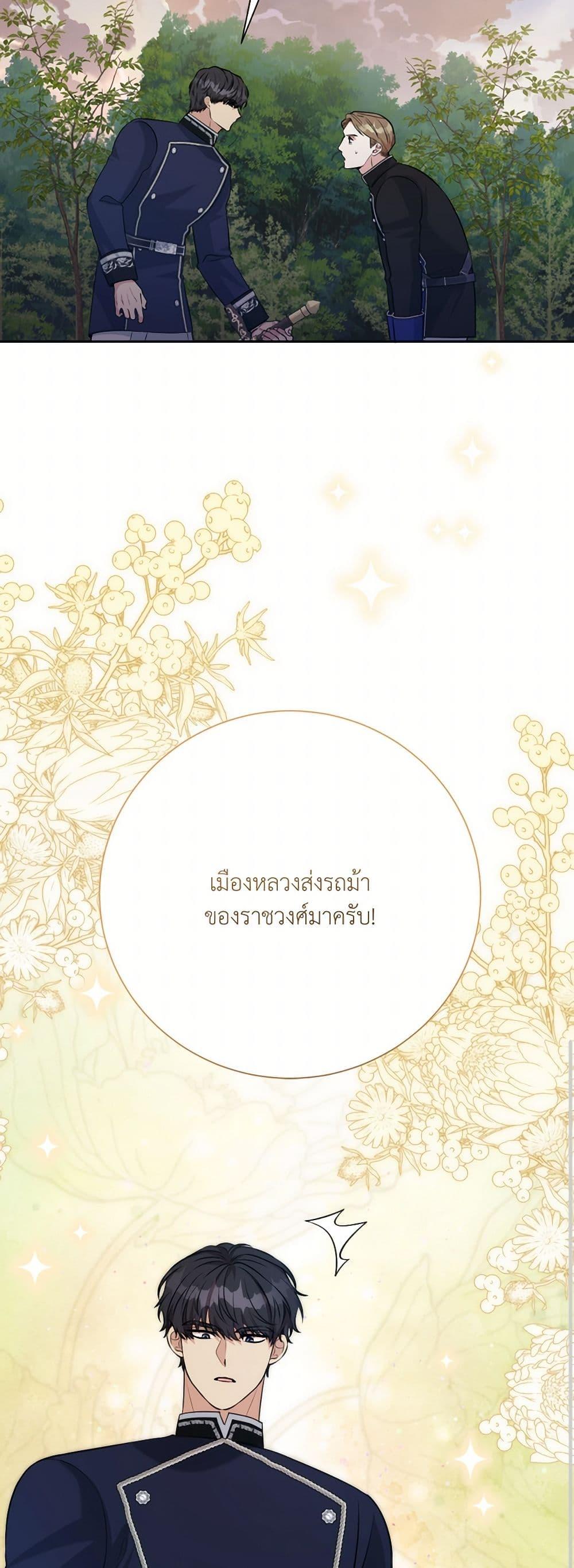 Manga-lc-com อ่านมังงะ อ่านการ์ตูน ออนไลน์ ฟรี I Can’t Keep Up With My Stallion Duke ตอนที่ 1 2 3 4 5 6 7 8 9 10 11 12 13 14 ฟรี ไม่มีโฆษณา Manga-lc - อ่าน มังงะ อ่าน การ์ตูน ออนไลน์ อ่านมังงะ ฟรี