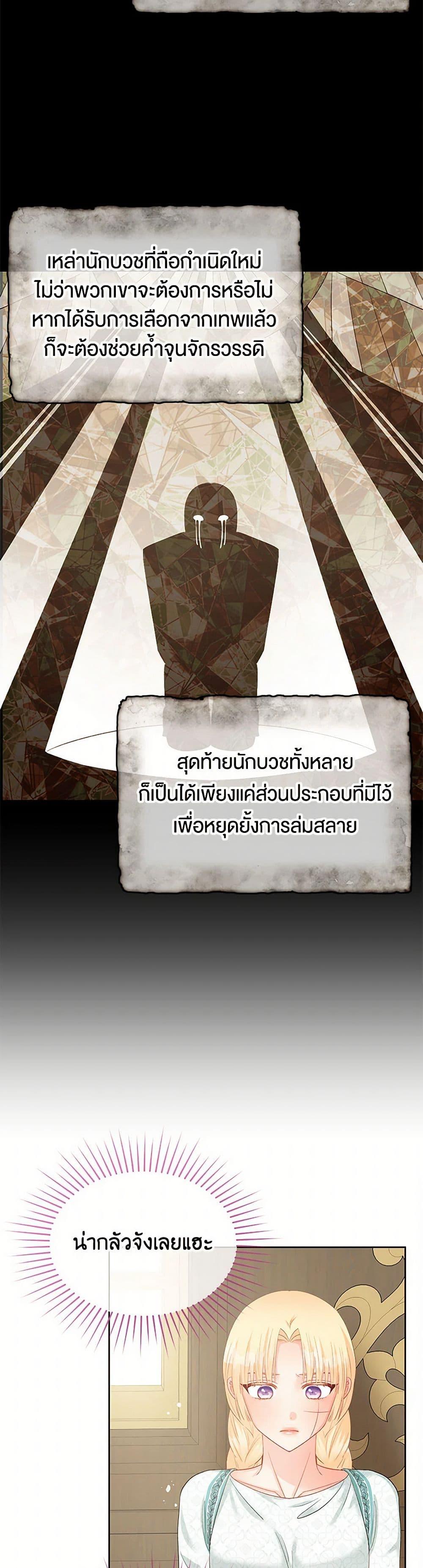 Manga-lc-com อ่านมังงะ อ่านการ์ตูน ออนไลน์ ฟรี Don’t Concern Yourself With That Book ตอนที่ 1 2 3 4 5 6 7 8 9 10 11 12 13 14 ฟรี ไม่มีโฆษณา Manga-lc - อ่าน มังงะ อ่าน การ์ตูน ออนไลน์ อ่านมังงะ ฟรี