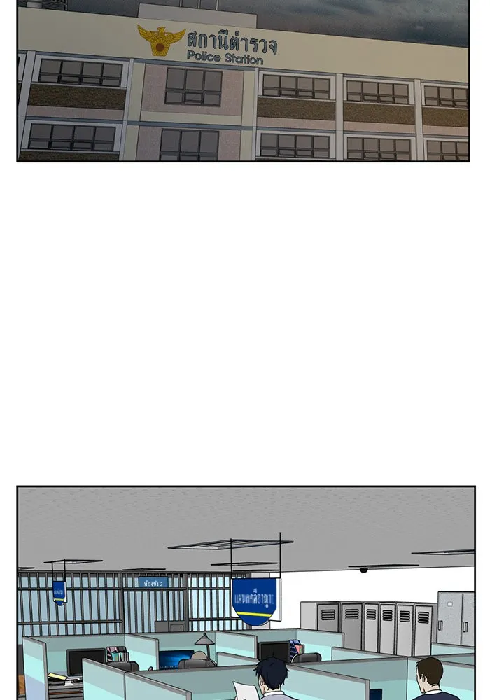 ช่วยเปลี่ยนฉันที ตอนที่ 30. จองฮย็อนจู 16 รูปที่ 29